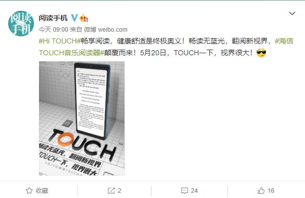 蘋果最新Touch型號揭秘，小巷深處的意外發(fā)現(xiàn)
