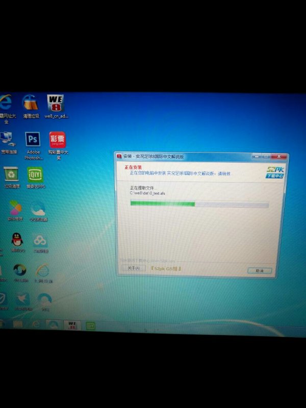 實(shí)況8最新版發(fā)布，啟程探索自然美景的奇幻之旅！