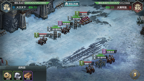 英雄三國(guó)志最新篇章，任務(wù)完成與技能學(xué)習(xí)指南全攻略