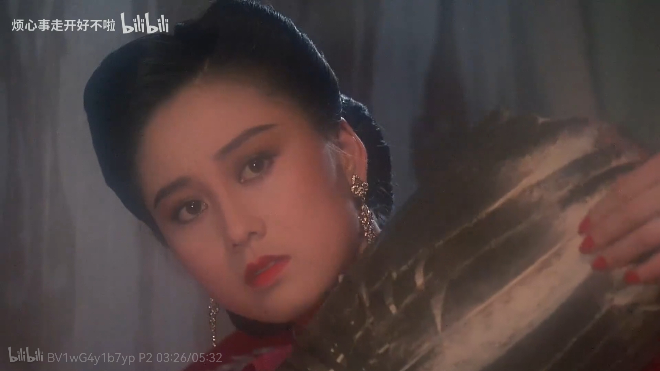 吉屋藏嬌電影，小巷深處的神秘影院之旅