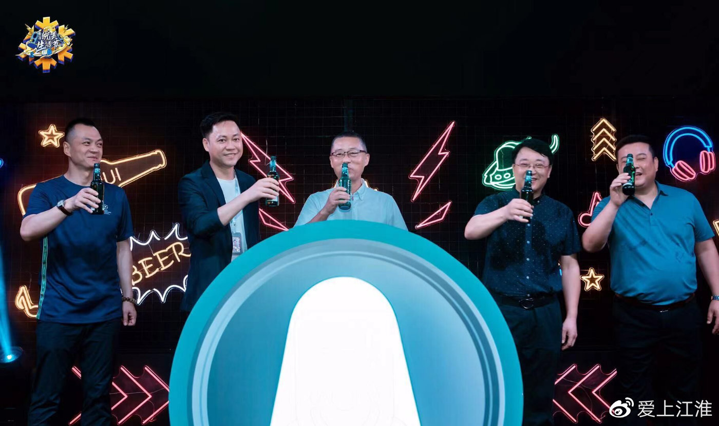 大咖邂逅新鮮資訊，引領(lǐng)潮流的資訊與業(yè)界領(lǐng)袖的獨特視角碰撞交流盛會