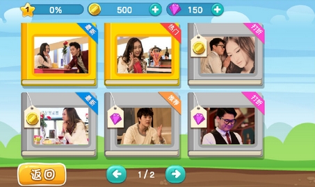 明星連連看，小巷中的獨特寶藏，特色小店探秘