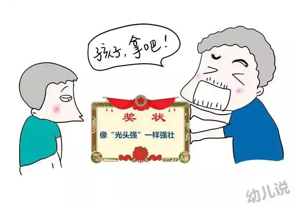 幼兒比賽獎(jiǎng)狀，種子破土的力量與成長(zhǎng)的喜悅瞬間記錄時(shí)刻的榮耀時(shí)刻