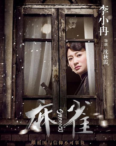 麻雀演員指南，全方位任務(wù)技能完成與演技提升秘籍