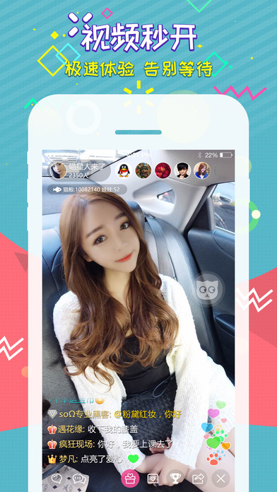 天嬌直播最新版深度解析與我的觀點(diǎn)分享