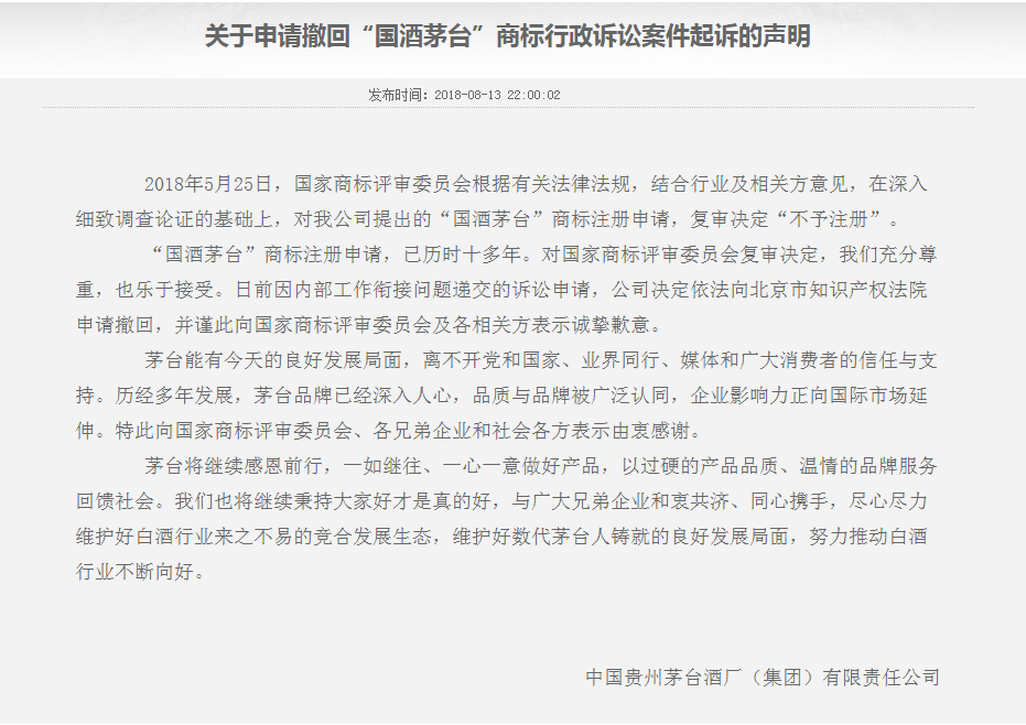 最新行政訴訟案例，重塑法治與民心的里程碑事件