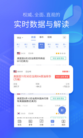 金十數(shù)據(jù)官網(wǎng)，數(shù)字時代的領(lǐng)航先鋒