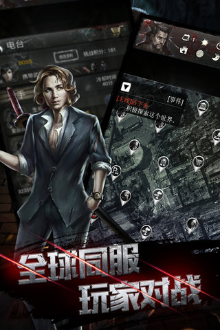 末日危機(jī)破解版最新版，生存與希望的挑戰(zhàn)之旅