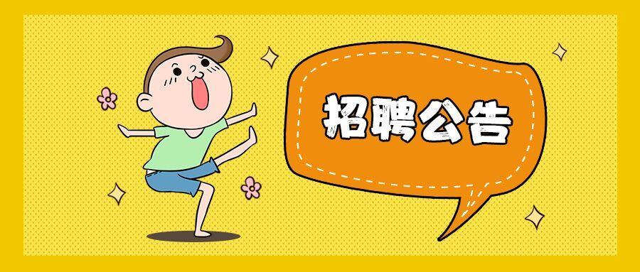 最新阜城招聘信息全面更新，求職者的福音！??崗位大揭秘?