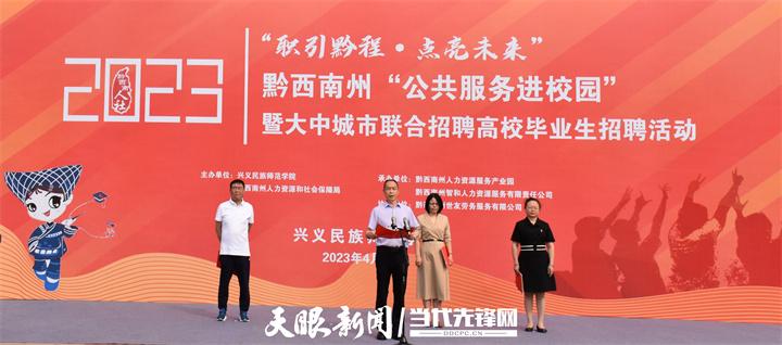 58興義招聘信息，職場(chǎng)人的新選擇