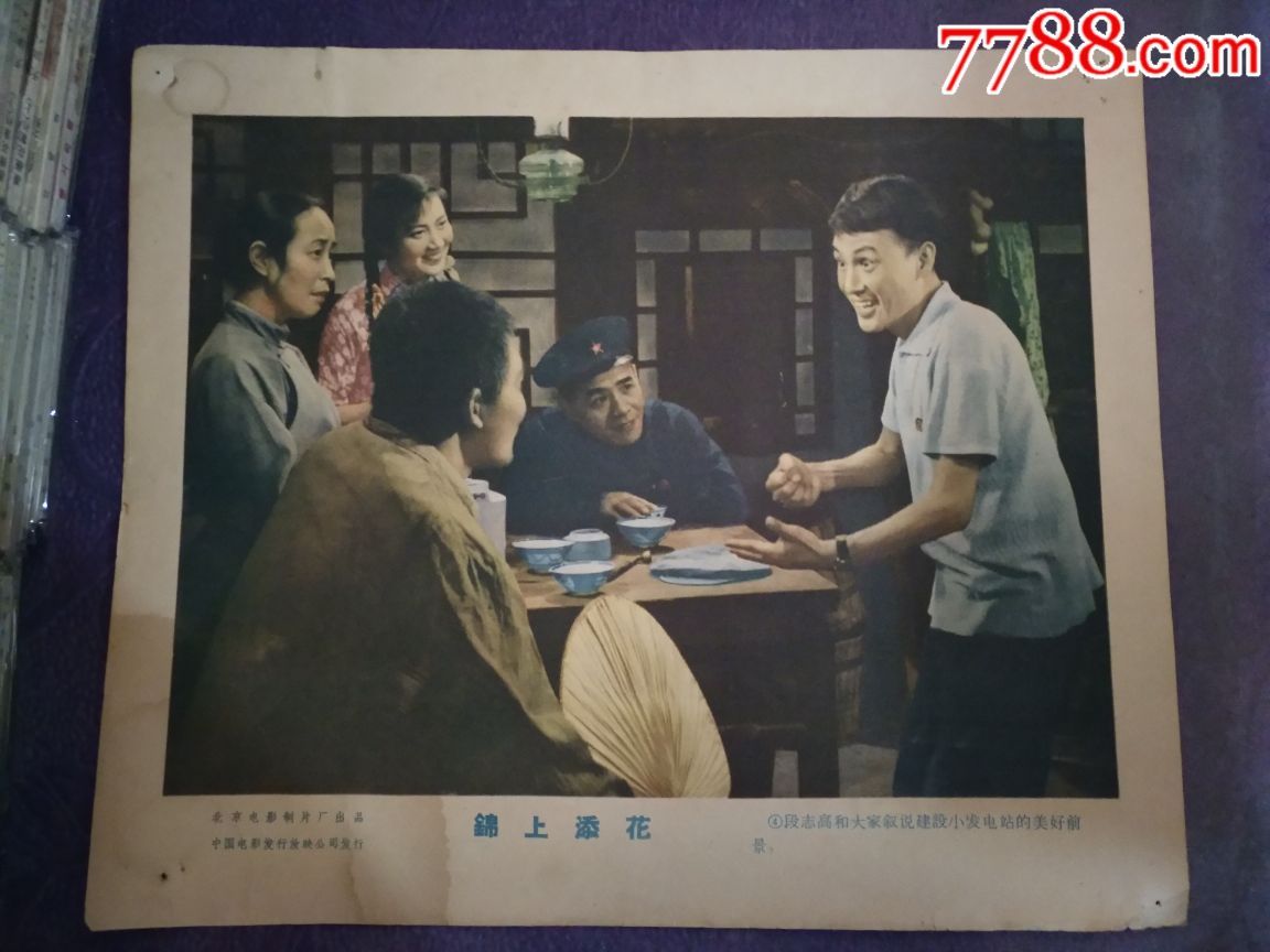 電影錦上添花，提升觀影體驗(yàn)的全面指南