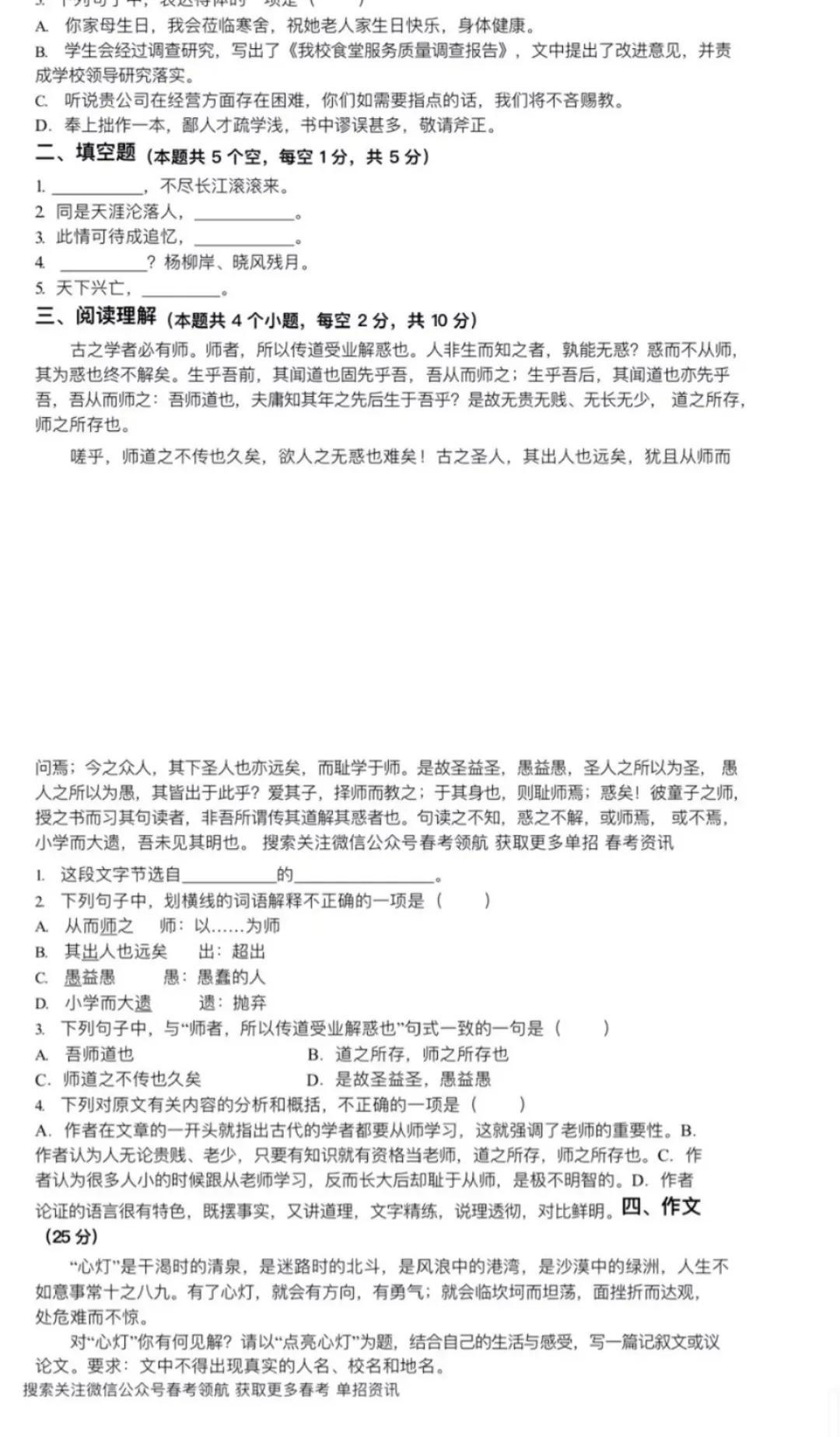 最新駕考模擬題，科技引領(lǐng)智能學(xué)車新紀(jì)元，重塑駕駛之路