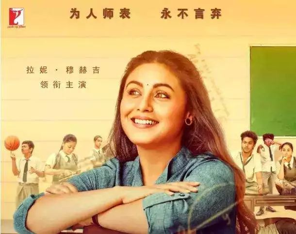 多角度下的教育之光，教師題材電影深度解讀與探討