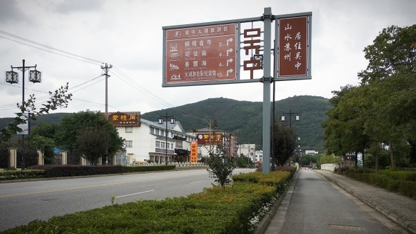 光福鎮(zhèn)最新拆遷規(guī)劃及其背后的溫馨故事