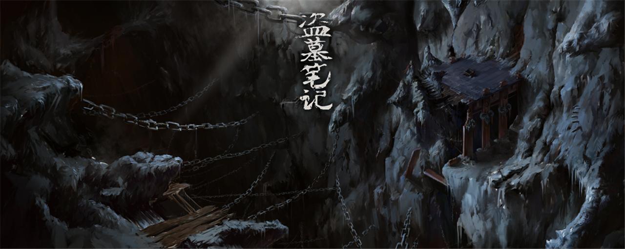 盜墓筆記電視劇第一季，深度解讀與觀點闡述全解析