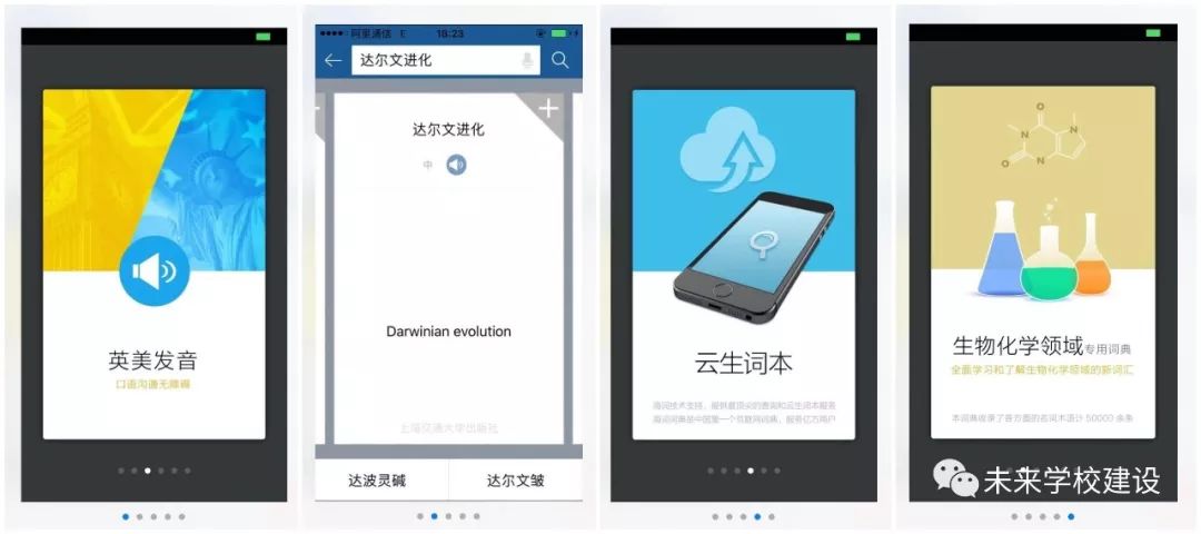 海濟(jì)生物app官方版，數(shù)字時(shí)代的生物科技領(lǐng)軍應(yīng)用