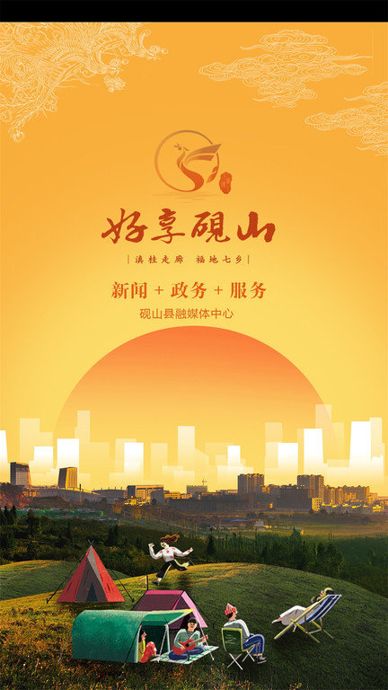 硯山最新資訊，探索自然美景，追尋內(nèi)心平和與寧靜的旅行