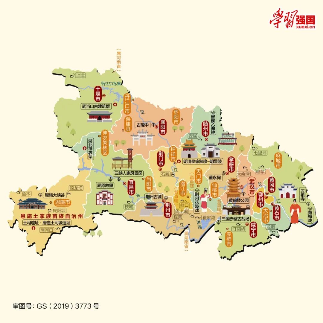 湖北旅游勝地高清地圖全新版，探索成長(zhǎng)，自信之旅的起點(diǎn)