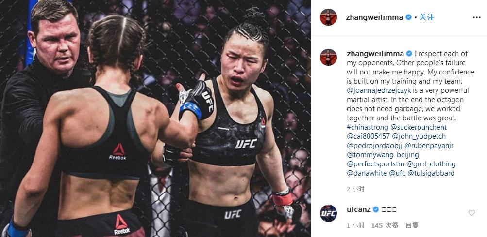 UFC最偉大的一百場比賽回顧