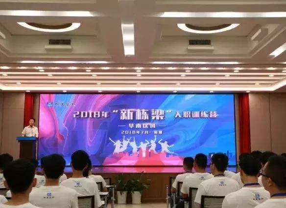 中建裝飾集團(tuán)新一屆領(lǐng)導(dǎo)班子重磅亮相，引領(lǐng)未來發(fā)展新篇章?