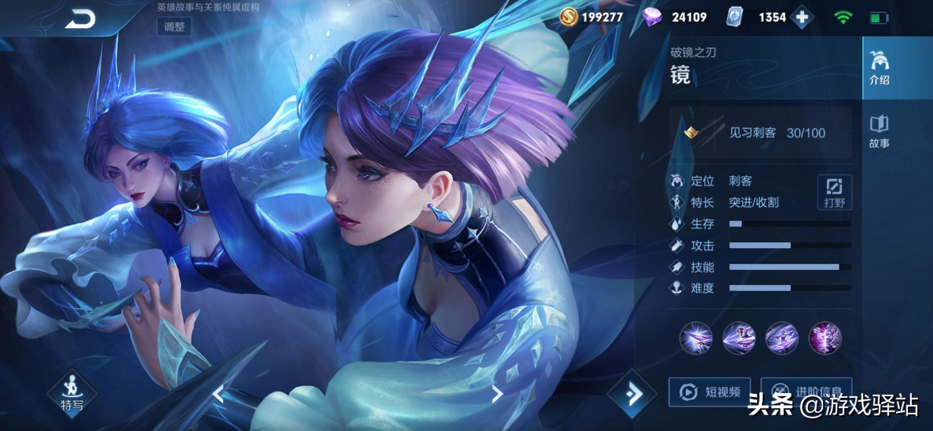 王者榮耀全新改版英雄大盤(pán)點(diǎn)，科技重塑戰(zhàn)場(chǎng)，體驗(yàn)前所未有的榮耀戰(zhàn)斗