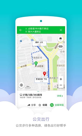 凱立德最新導(dǎo)航版下載，開啟智能導(dǎo)航新時(shí)代