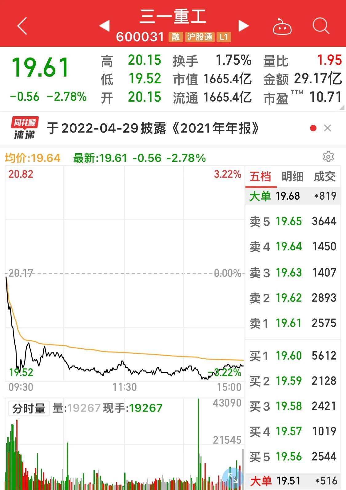 三一重工最新動態(tài)，變化中的力量，學習鑄就自信與成就