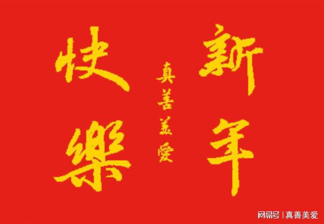 盛世春消息，開啟學(xué)習(xí)之旅，自信成就未來(lái)之路