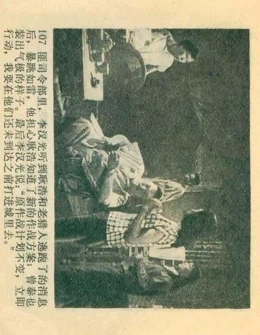 英雄虎膽，經(jīng)典老電影的時(shí)光印記