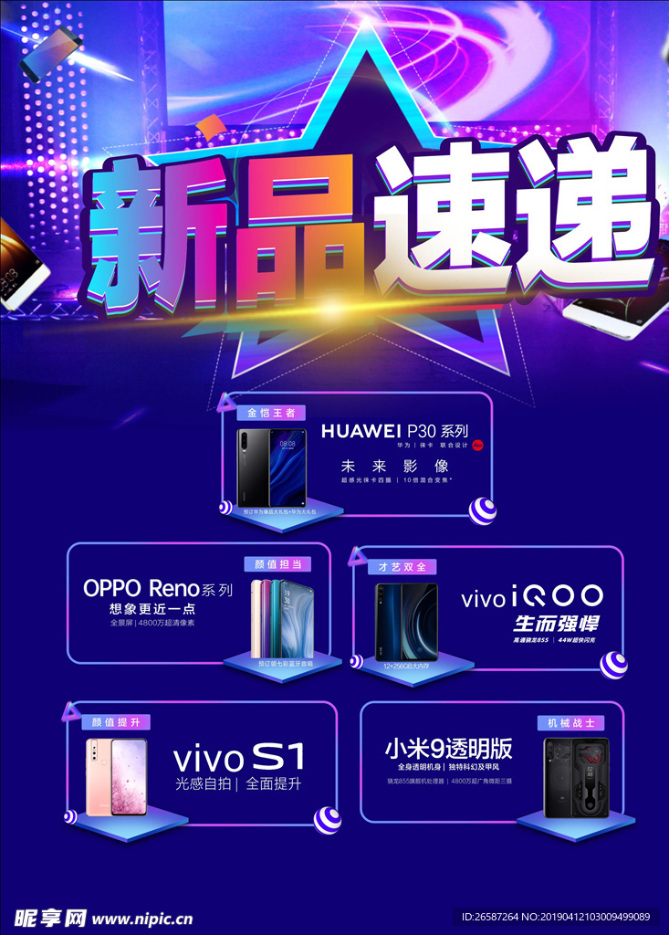 國內(nèi)新品速遞，雙刃劍效應(yīng)下的新品挑戰(zhàn)與機(jī)遇