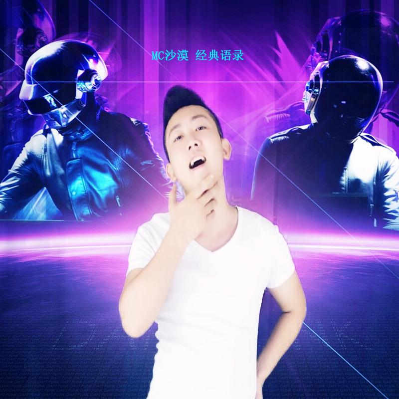 MC洪磊2025全新專輯，音樂世界的探索之旅