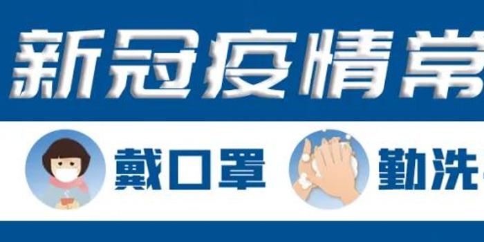 黃岡疫情最新動(dòng)態(tài)詳解，初學(xué)者與進(jìn)階用戶應(yīng)對(duì)疫情的步驟指南