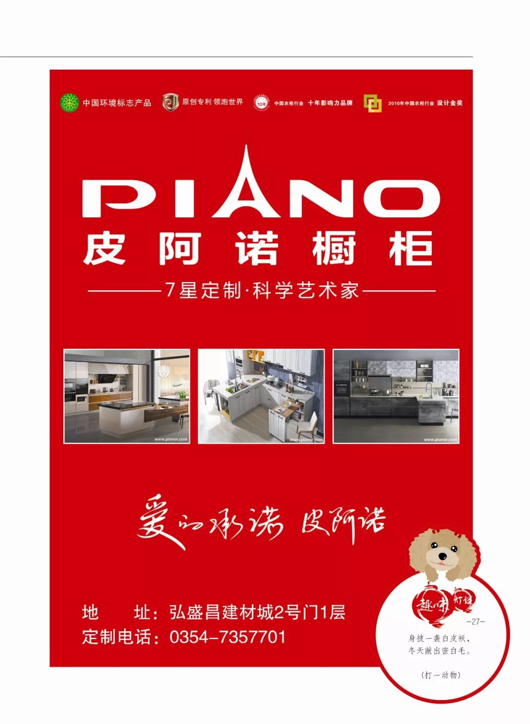 600742最新資訊，學(xué)習(xí)變革，自信成就未來(lái)之路