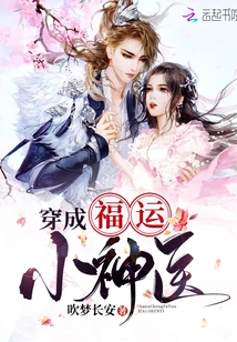 桃運相師最新章節(jié)揭秘，背景、事件與地位的探索