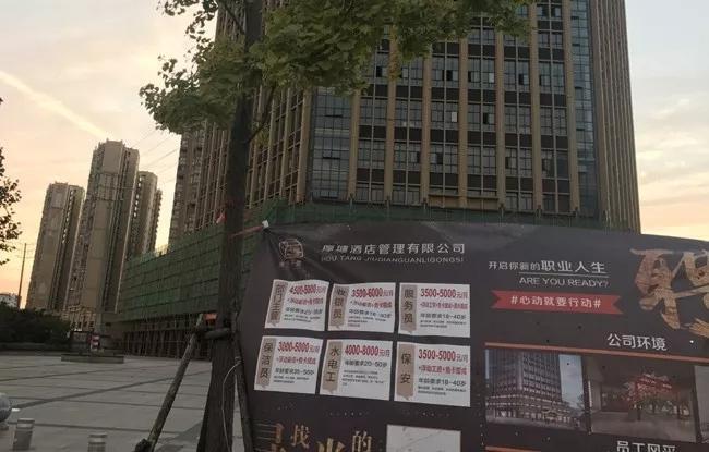 板橋金域華府最新動(dòng)態(tài)更新，最新資訊速遞