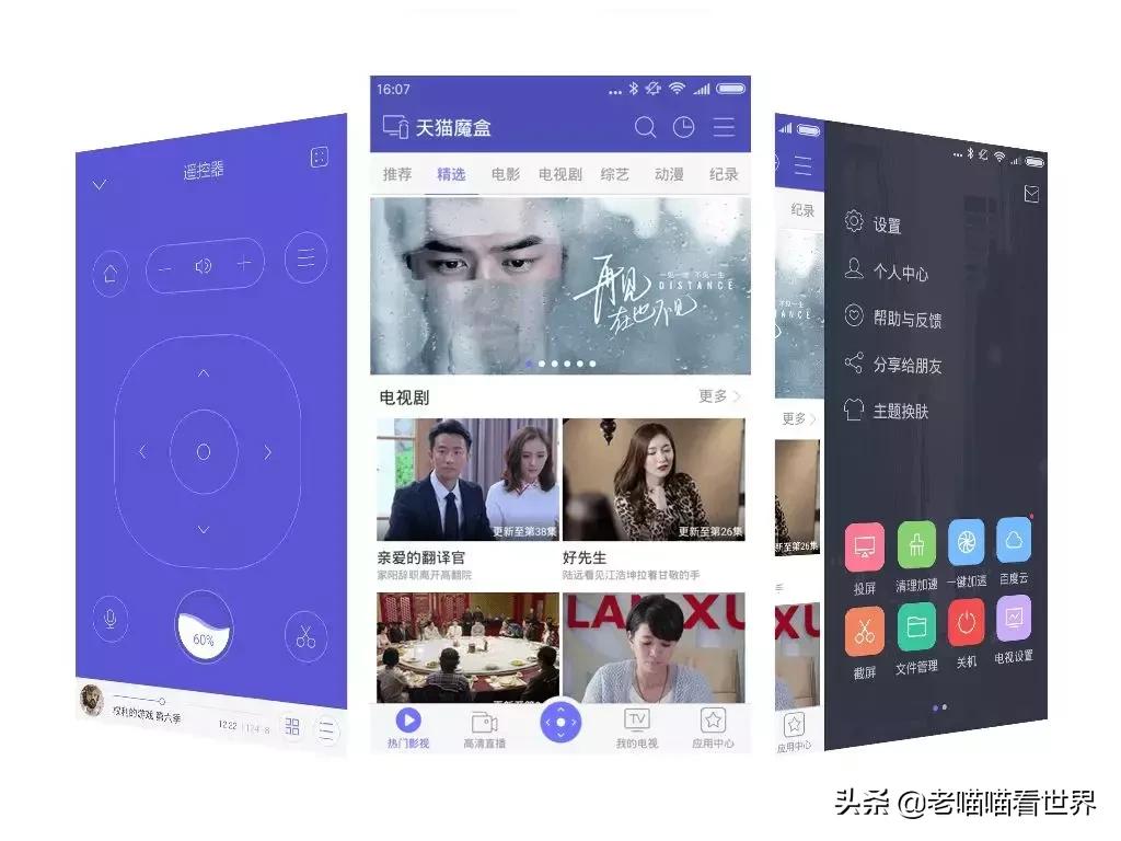 最新手機(jī)影視資源，便捷與爭議的碰撞