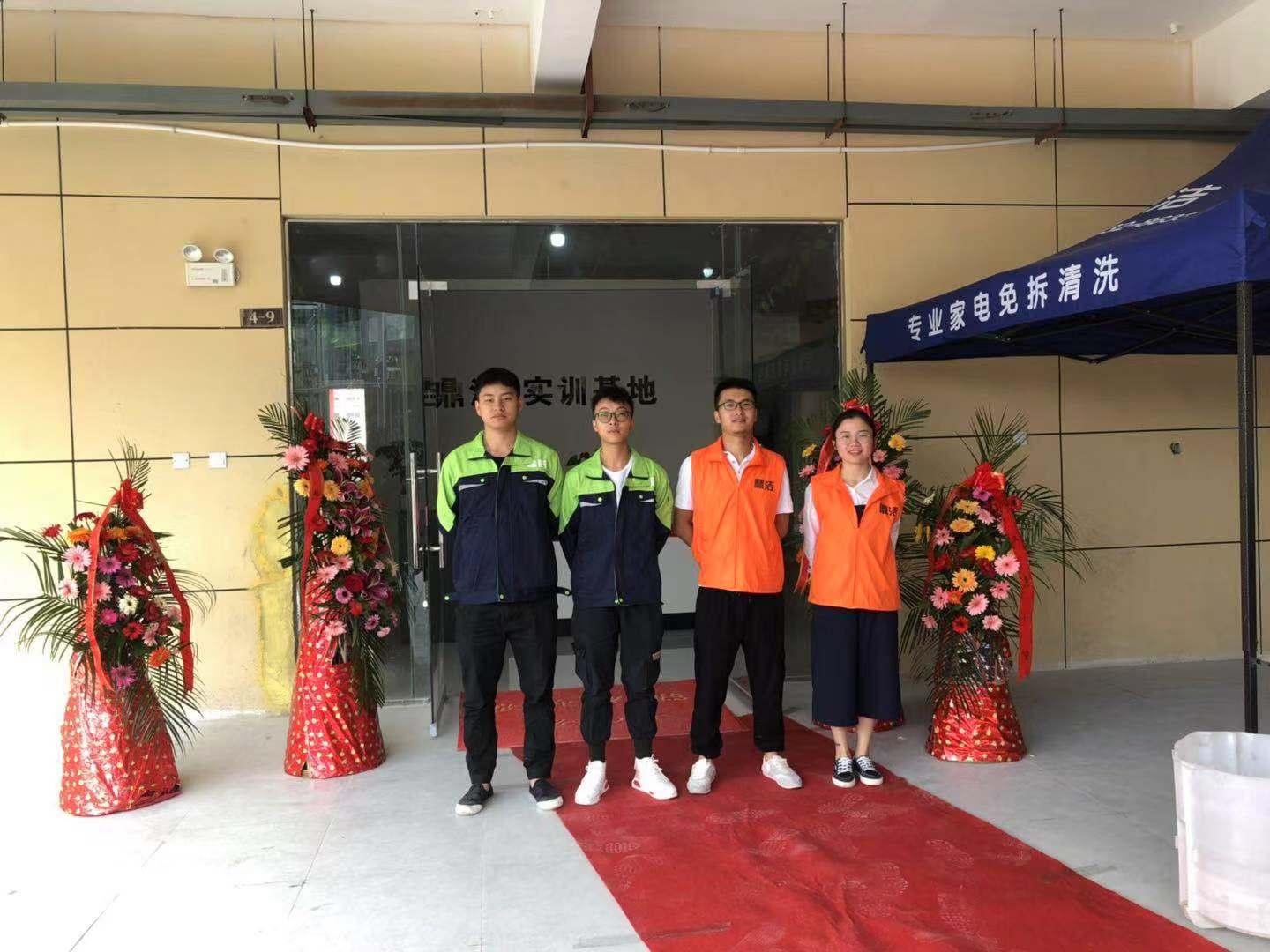 家電清洗設(shè)備全套價(jià)格，科技重塑清潔品質(zhì)，開啟新紀(jì)元清潔時(shí)代