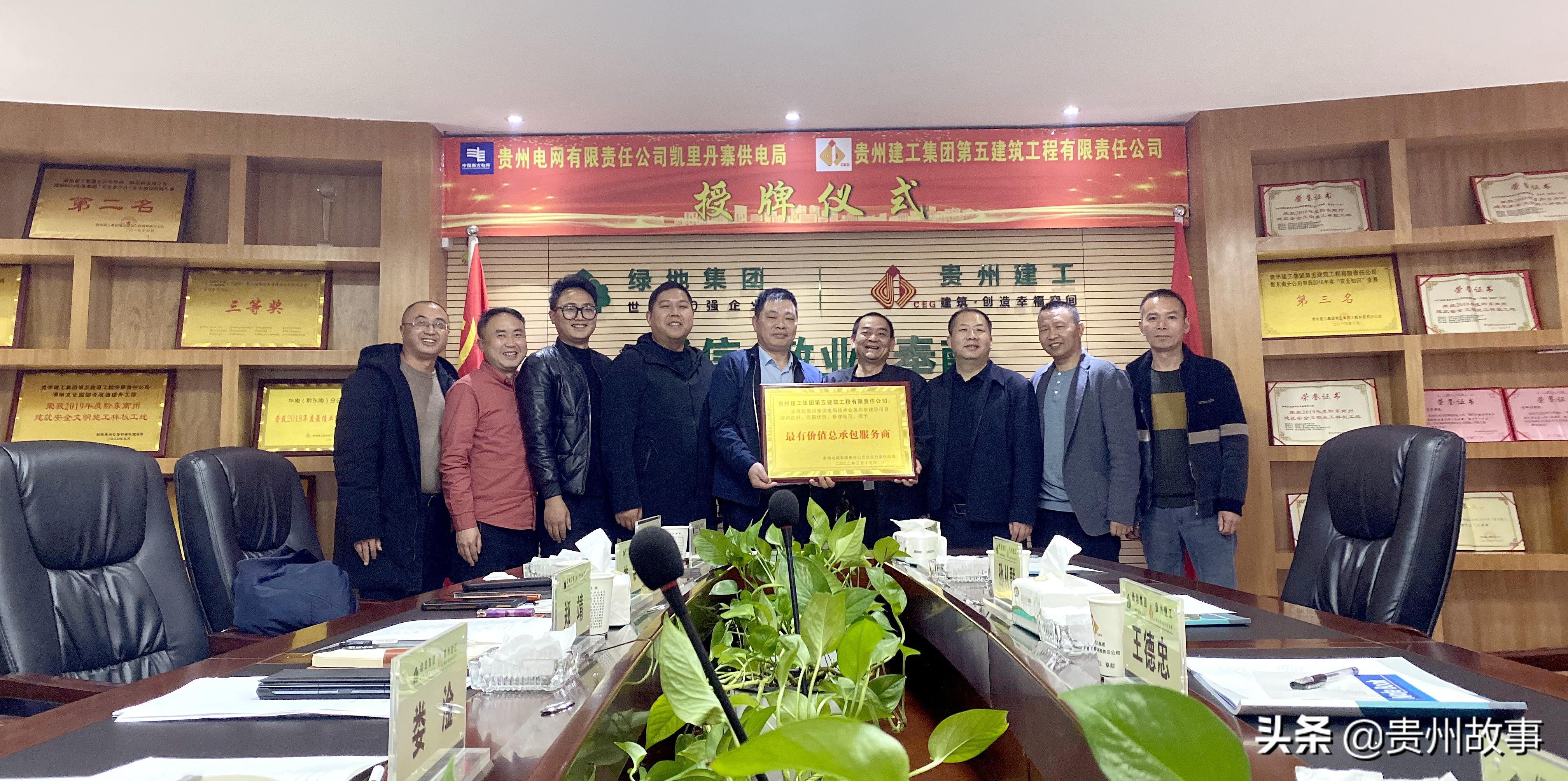 貴州建工新任董事長領導能力的多維解讀，領導風格與未來展望