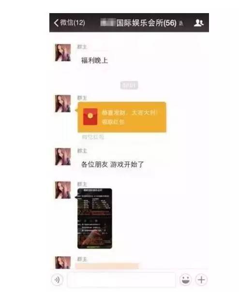 PC蛋蛋最新開獎(jiǎng)平臺(tái)探索與深度解析