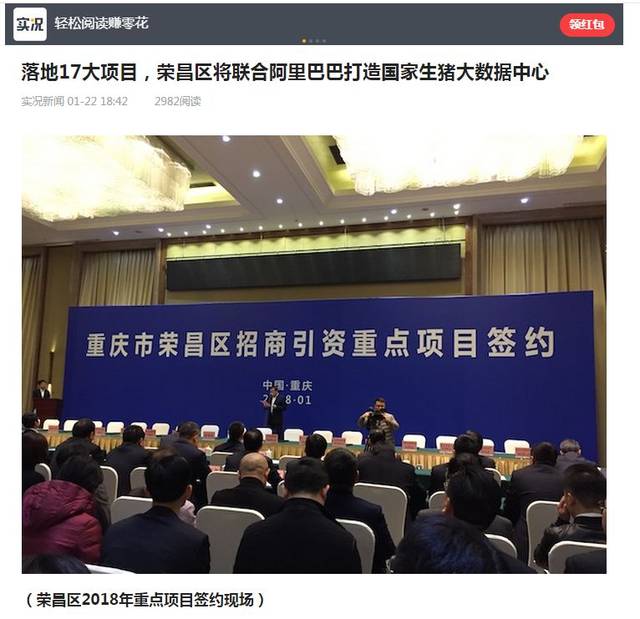 榮昌貨運(yùn)機(jī)場(chǎng)最新動(dòng)態(tài)，進(jìn)展、影響及前景展望