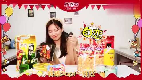 明星同款零食大揭秘，小巷中的美食寶藏探索