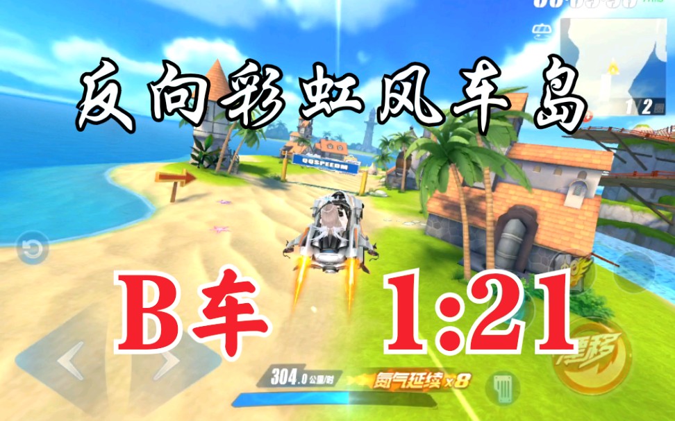 風(fēng)車島最新探索與體驗指南