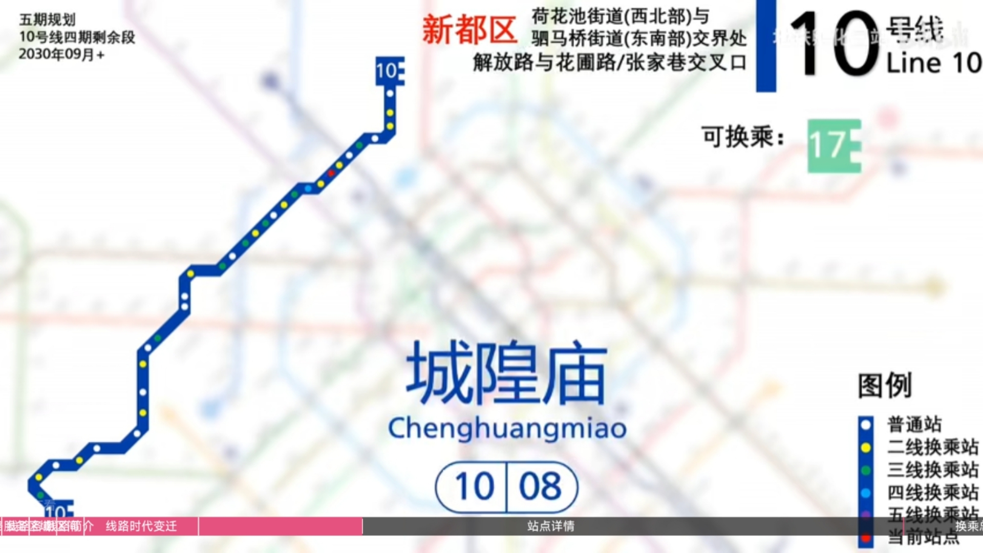 成都城隍廟高科技產(chǎn)品引領(lǐng)未來(lái)生活潮流動(dòng)態(tài)資訊