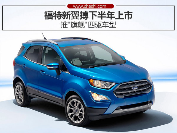 翼搏上市之際，時(shí)光翼味館探尋小巷獨(dú)特風(fēng)味