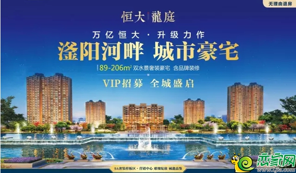 恒大龍庭最新動(dòng)態(tài)速遞，最新消息一覽??