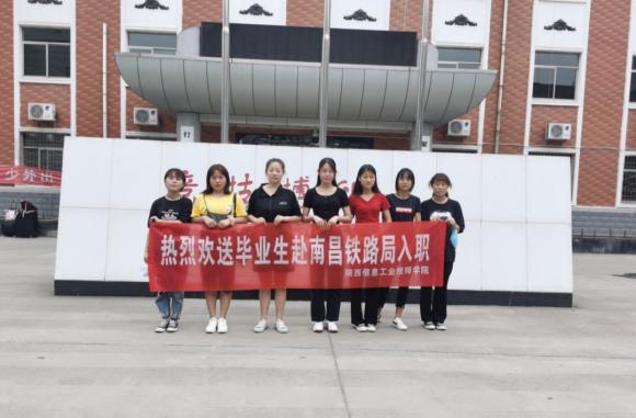 陜西最新招聘及背后的溫馨故事