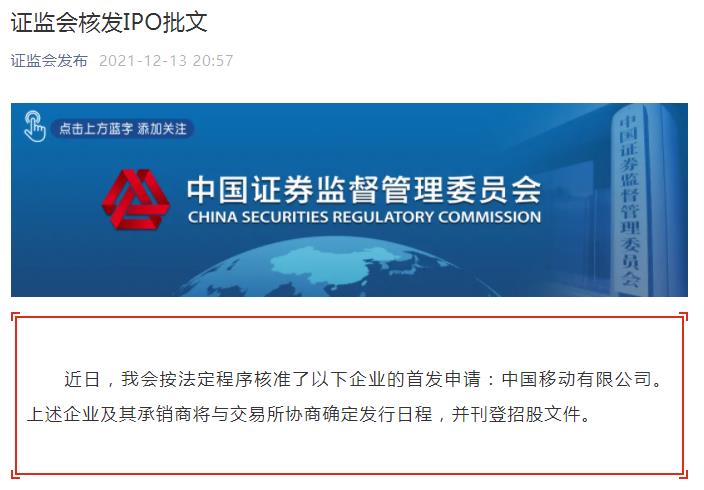 最新證監(jiān)會IPO核發(fā)解讀，企業(yè)上市新動態(tài)全面剖析！