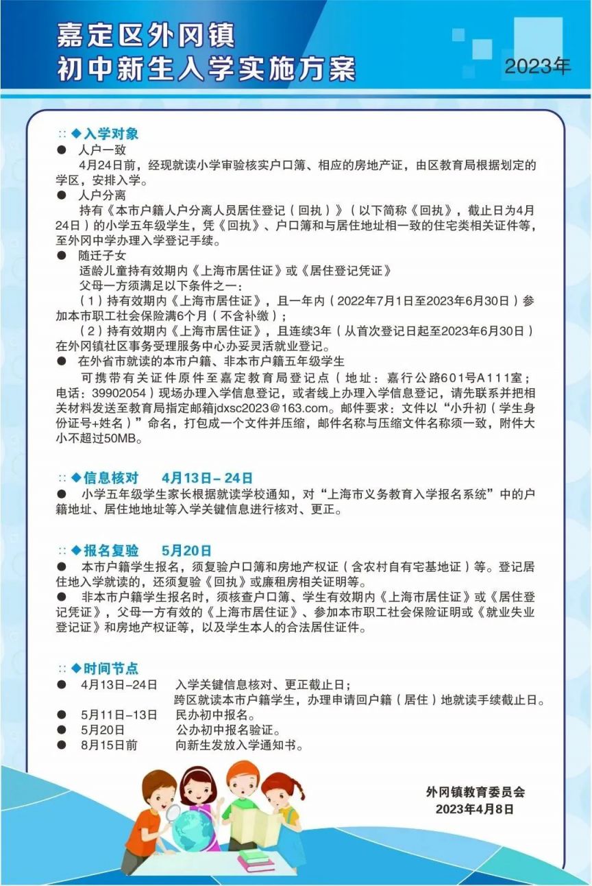 外岡最新規(guī)劃，引領(lǐng)未來發(fā)展的關(guān)鍵策略