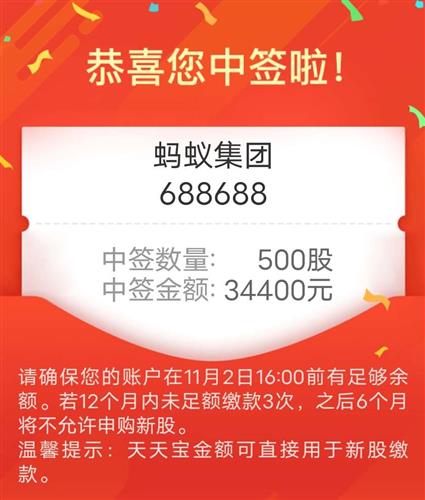 螞蟻?zhàn)钚轮泻炏⒅匕踅颐??????