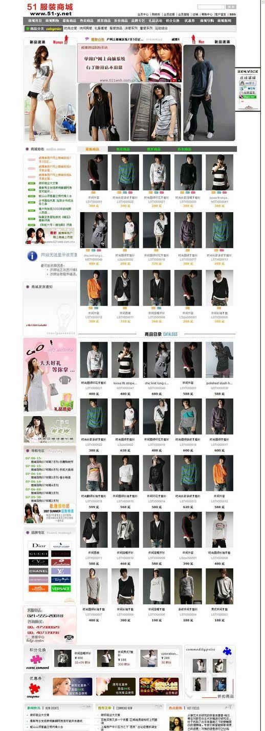 最新網(wǎng)店圖，變化中的學(xué)習(xí)，自信與成就的力量展現(xiàn)